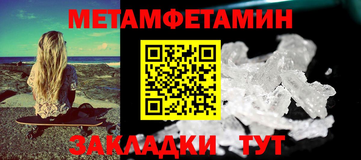 Амфетамин 97% Еманжелинск