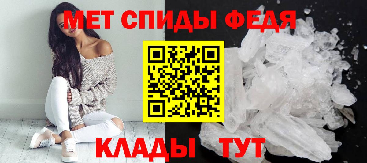 Еманжелинск  Амфетамин  Вход с VPN  АМФЕТАМИН 98%  АМФ 