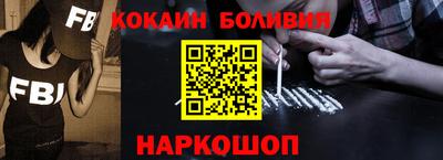 мефедрон Комсомольск-на-Амуре