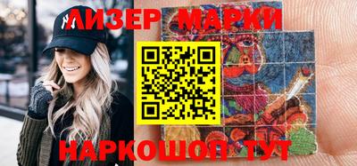 мефедрон Комсомольск-на-Амуре