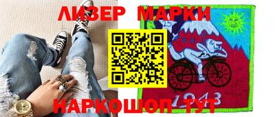 мефедрон Комсомольск-на-Амуре