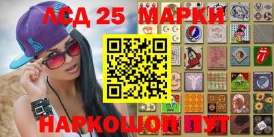 мефедрон Комсомольск-на-Амуре