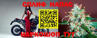 мефедрон Комсомольск-на-Амуре