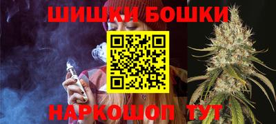 мефедрон Комсомольск-на-Амуре