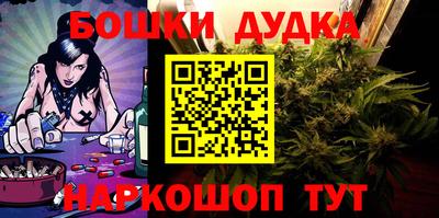 мефедрон Комсомольск-на-Амуре