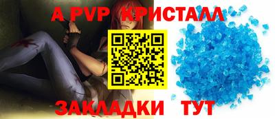 мефедрон Комсомольск-на-Амуре