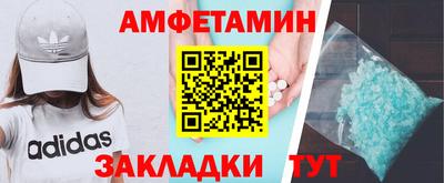 мефедрон Комсомольск-на-Амуре