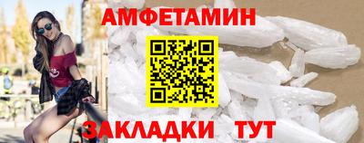 мефедрон Комсомольск-на-Амуре