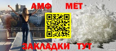 мефедрон Комсомольск-на-Амуре