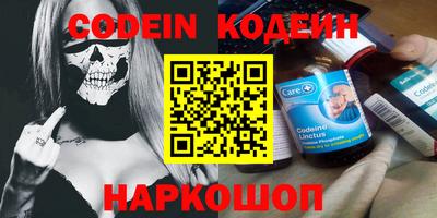 мефедрон Комсомольск-на-Амуре