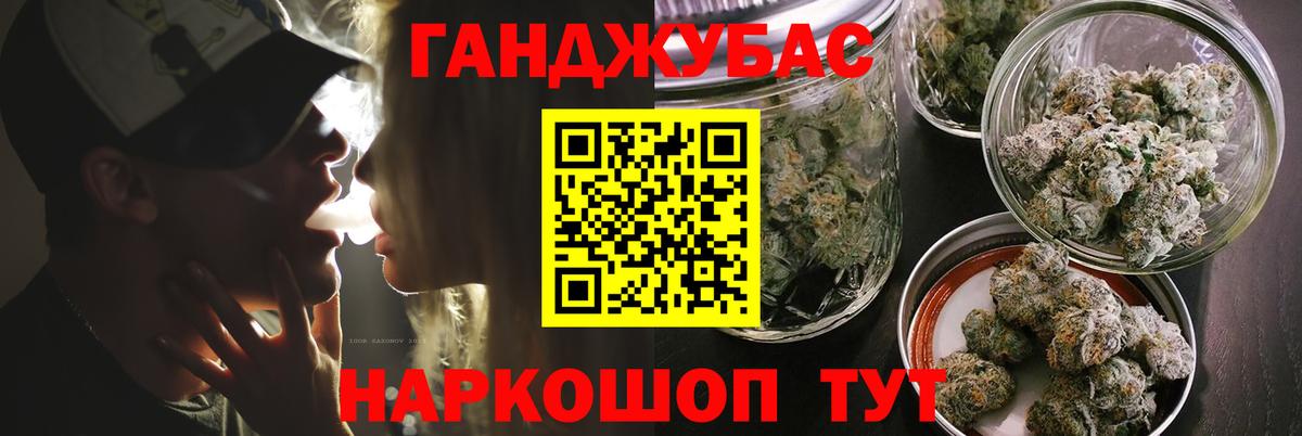 Конопля планчик  Вход с VPN  Марихуана семена  Еманжелинск  Марихуана SATIVA & INDICA  Канабис Amnesia 